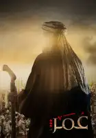  Умар ибн аль-Хаттаб смотреть онлайн сериал 1 сезон 